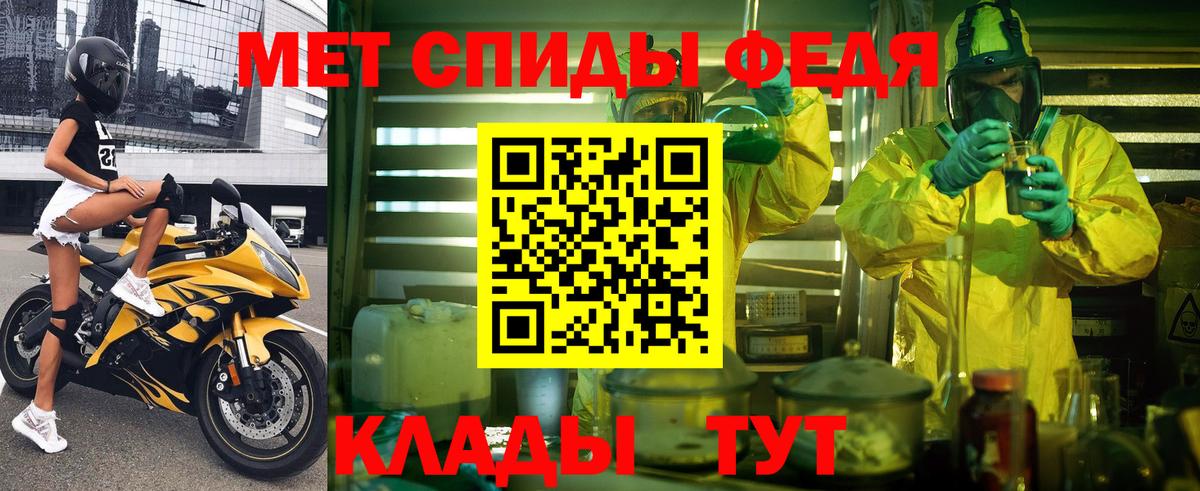 АМФ VHQ Белгород