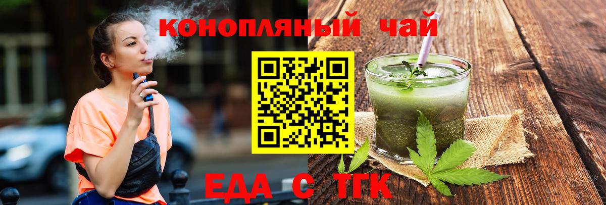 Белгород  Вход с VPN  Конопля  Мефедрон   ЭКСТАЗИ  ГАШ  Кокаин 