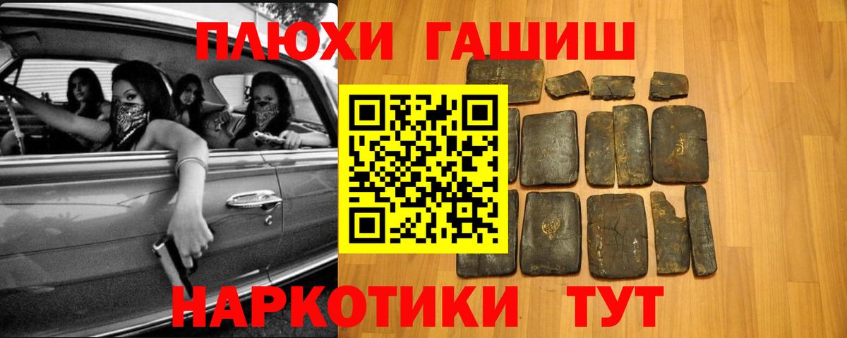 Марихуана Белгород