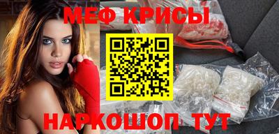 прущие крисы Гатчина