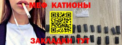 меф VHQ Гагарин