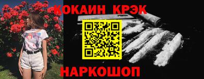 дживик Гай