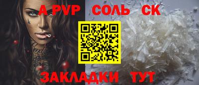 дживик Гай