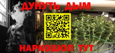 меф VHQ Гагарин