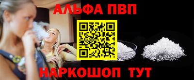 меф VHQ Гагарин