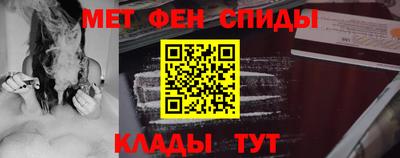 меф VHQ Гагарин