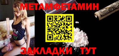 меф VHQ Гагарин