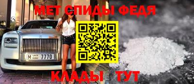 меф VHQ Гагарин