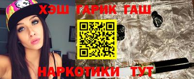 прущие крисы Гатчина