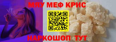 прущие крисы Гатчина