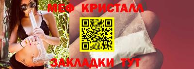 прущие крисы Гатчина