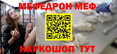 дживик Гай