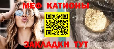 прущие крисы Гатчина