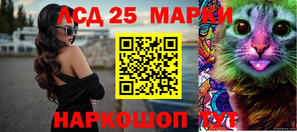 Белгород  MEGA ссылки  LSD-25 экстази кислота  Вход с VPN  Лсд 25 экстази кислота 