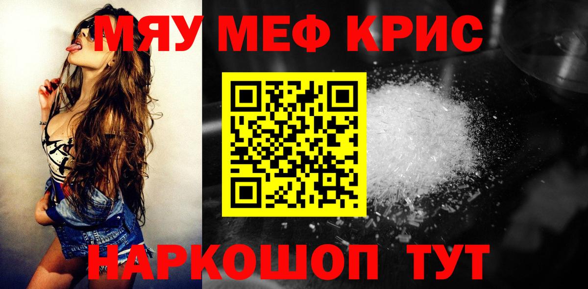 МЕФ мука Белгород