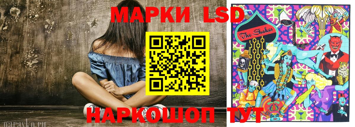 Марки 25I-NBOMe  Марки N-bome 1500мкг  Вход с VPN  Белгород 