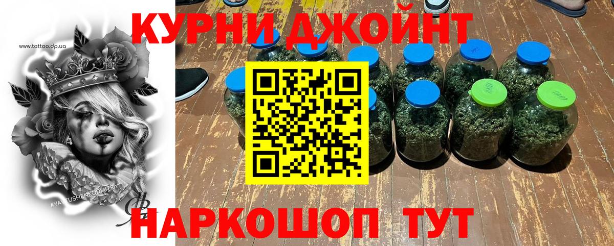 Бошки марихуана Bruce Banner  Вход с VPN  Бошки Шишки Amnesia  Бошки Шишки LSD WEED  Белгород 